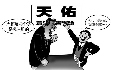 商标驳回复审如何选择?