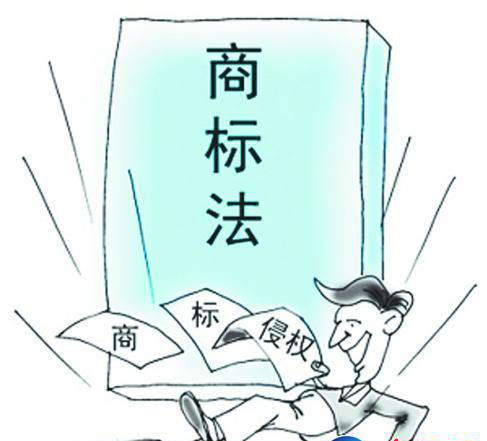 详解商标注册中的在先权利 