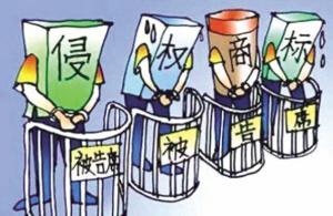 商标侵权行为是什么? 商标侵权行为是什么?