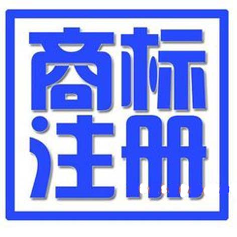 个人名义与公司名义注册商标有什么区别？