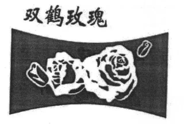 百年的老字号商标到期未续展，遭遇抢注