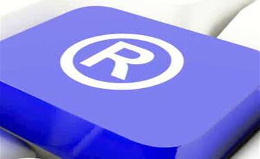 商标转让需要多久能出初审公告