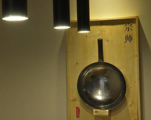 章丘铁锅将注册地理标志商标保护