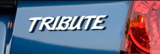 敬请期待！通用为新商标Tribute申请备案 