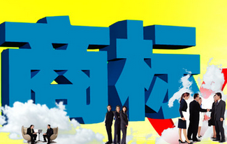 商标买卖与商标变更应“另当别论”