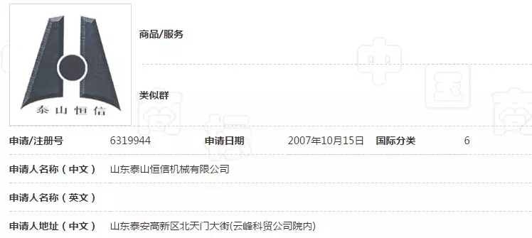 这家公司会告诉你商标有多重要 这家公司会告诉你商标有多重要