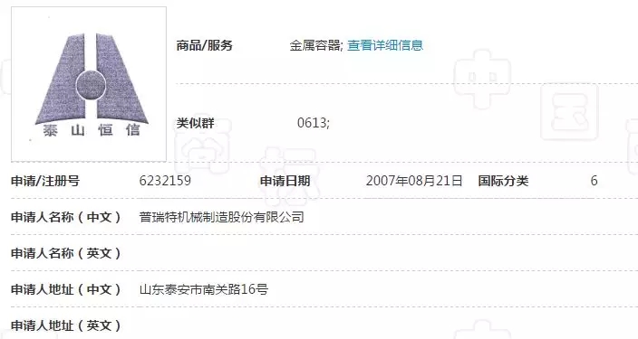 这家公司会告诉你商标有多重要 这家公司会告诉你商标有多重要