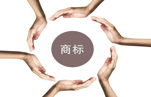 如何用最短的时间成功注册商标？