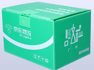 广州快递盒