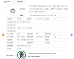 央视动画起诉了杭州公司关联公司侵权