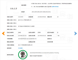 央视动画起诉了杭州公司关联公司侵权