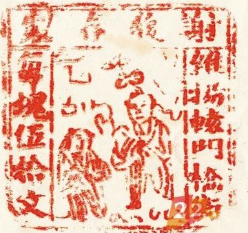 香粉商标被冒用 史上商标维权的第一案