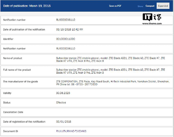 中兴注册了 Axon 9/9 Pro商标 中兴注册了 Axon 9/9 Pro商标