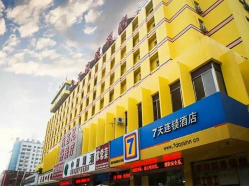 7天连锁酒店状告7日旅馆商标侵权 7天连锁酒店状告7日旅馆商标侵权