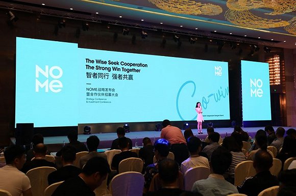 NOME品牌纷争又起波澜了