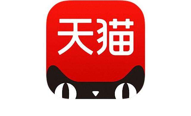 天猫.jpg