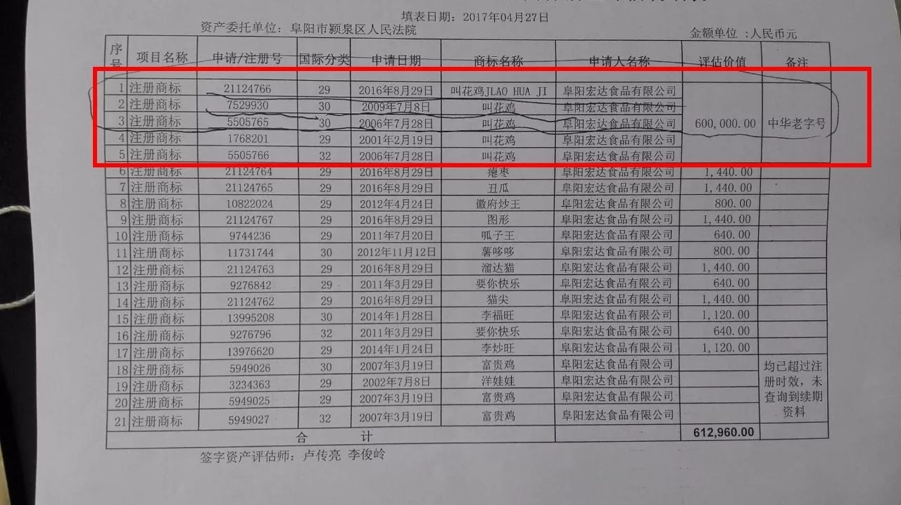 1527584335241720.jpg 下载.webp.jpg