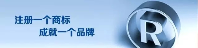 商标注册.webp.jpg