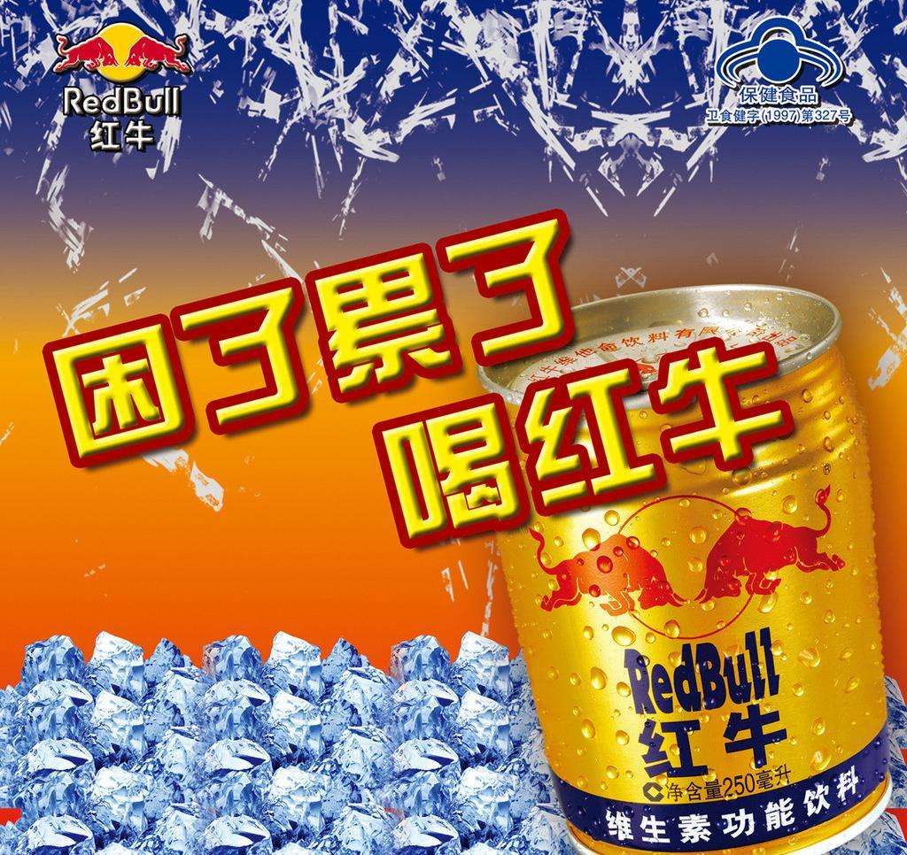 1527849641836796.jpg hongniu.jpg