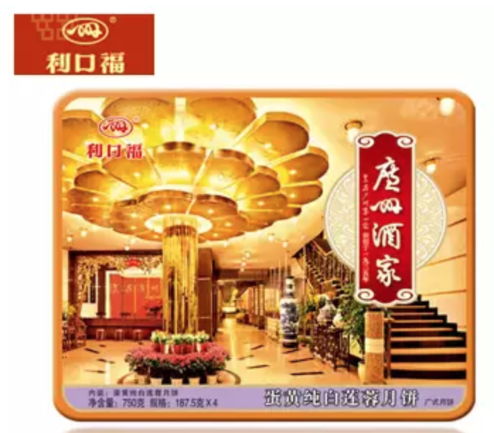 利口福广州酒家