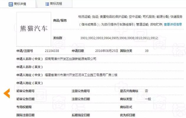 1528702371667514.png 锐y65u.png