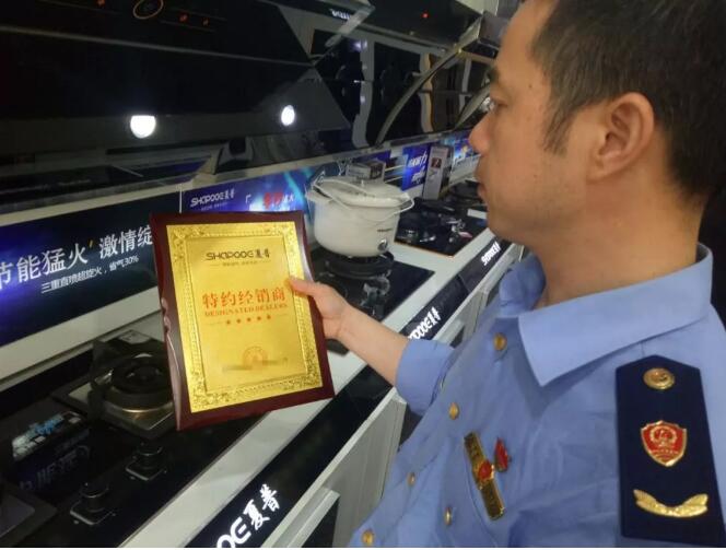 1529046959112654.jpg 15日2.jpg