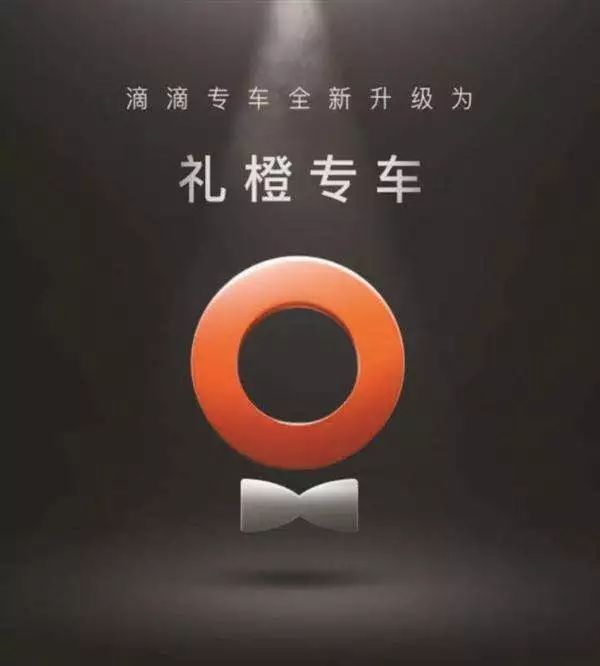 专车.jpeg