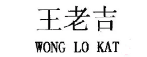 1531210076254017.png QQ图片20180710160744.png