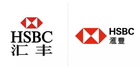 【汇丰商标】汇丰银行再次升级品牌形象 启用新商标logo-好听商标网