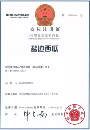 1535355579112615.png QQ图片20180827153925.png