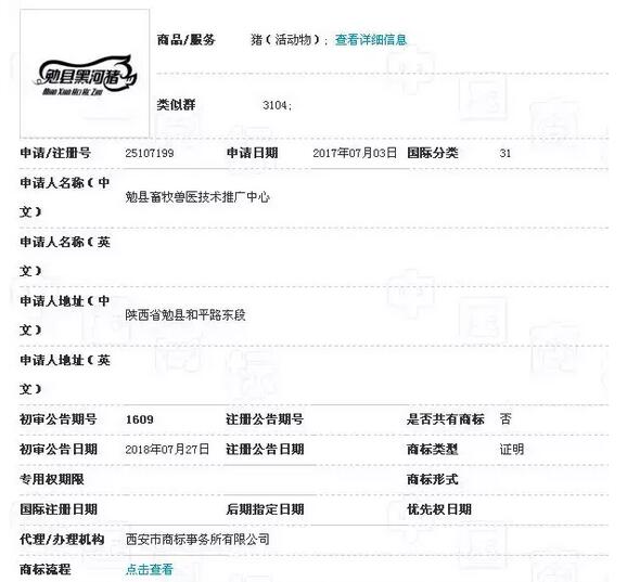 1535601098667920.jpg 29日3.jpg