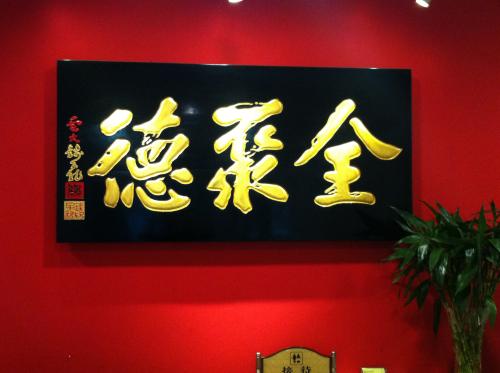 1537251507367376.jpg httyji.jpg