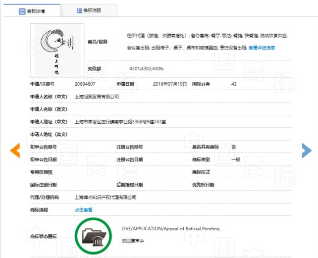 1537252788983246.png rgtru.png