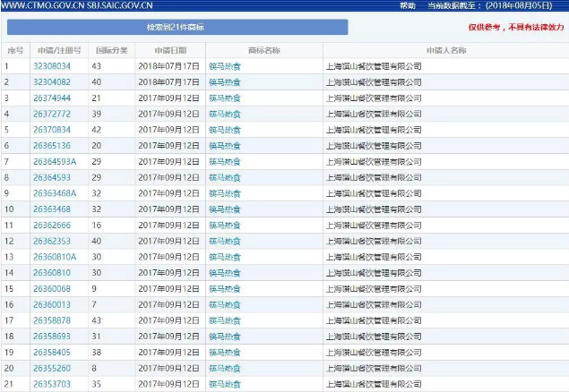 1537254497287968.png 后面的.png