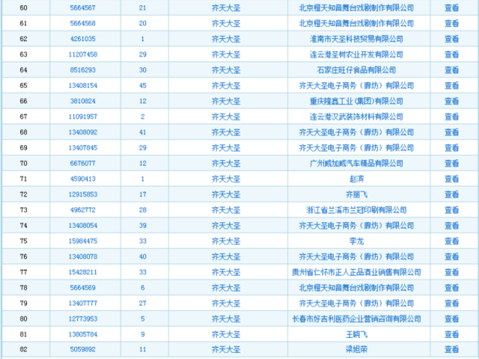 1537941066127824.png degfeth.png