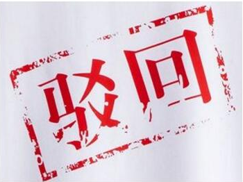 商标局驳回非正常商标申请一万六千件