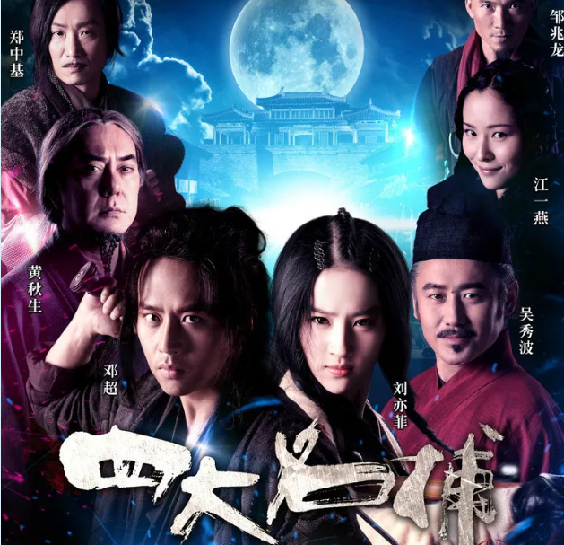 温瑞安遭遇版权纠纷老江湖仍着了道