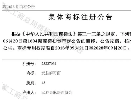 1542609280923225.png QQ图片20181119143421.png