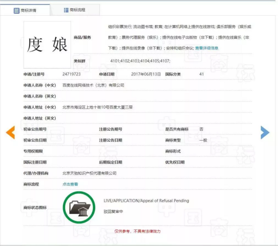 1543201373608382.png 2.png