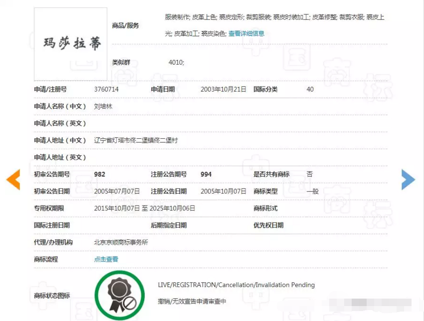 1543281431302565.png 7.png