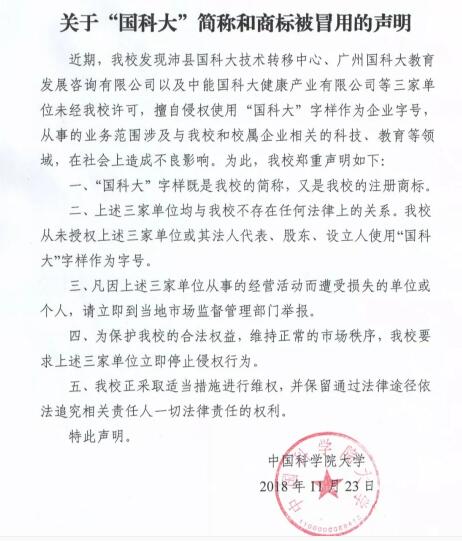 1543892897876735.jpg 4日1.jpg