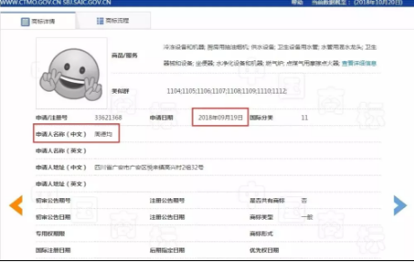 1544146947706933.png QQ图片20181207094209.png