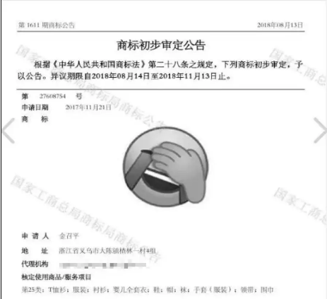 1544146973874612.png QQ图片20181207094236.png