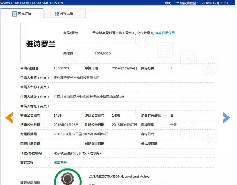 1544405421527934.png w.png