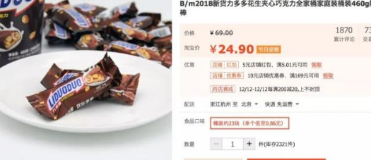 1545119784182063.png QQ截图20181218155611.png