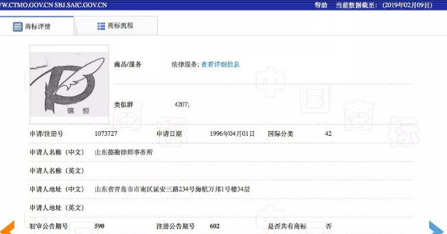 1550023635795233.png 13日1.png