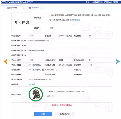 1550461068123432.png QQ图片20190218113724.png