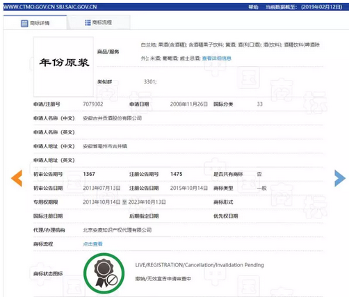 1550461098904529.png QQ图片20190218113801.png