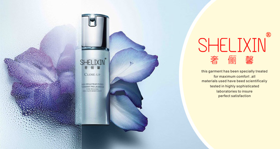 奢俪馨-SHELIXIN