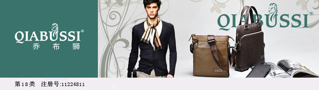 乔布狮-QIABUSSI